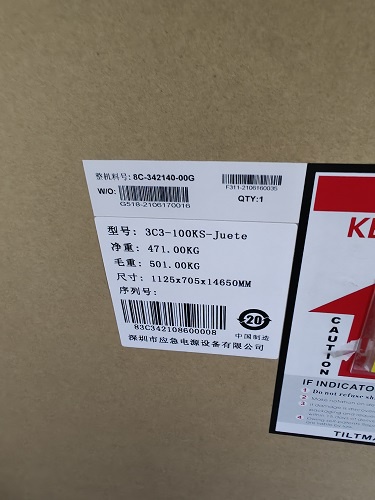 ups電源價格面對電力維修維護 ups電源價格面對電力維修維護